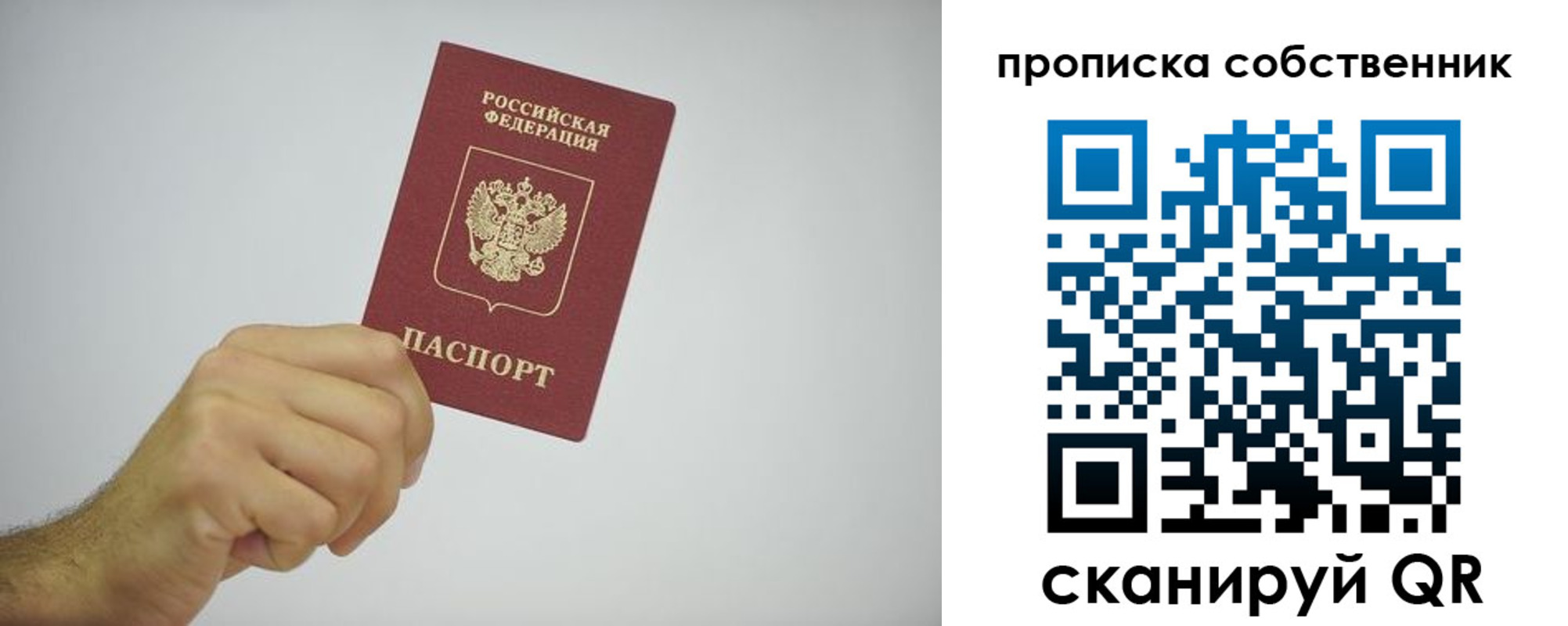 форма 3 в Удомле